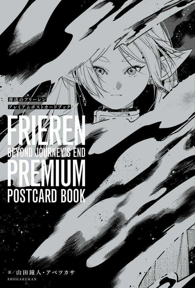 Frieren: Beyond Journey's End Premium Postcard Book Edizione JAP - Manga Dreams