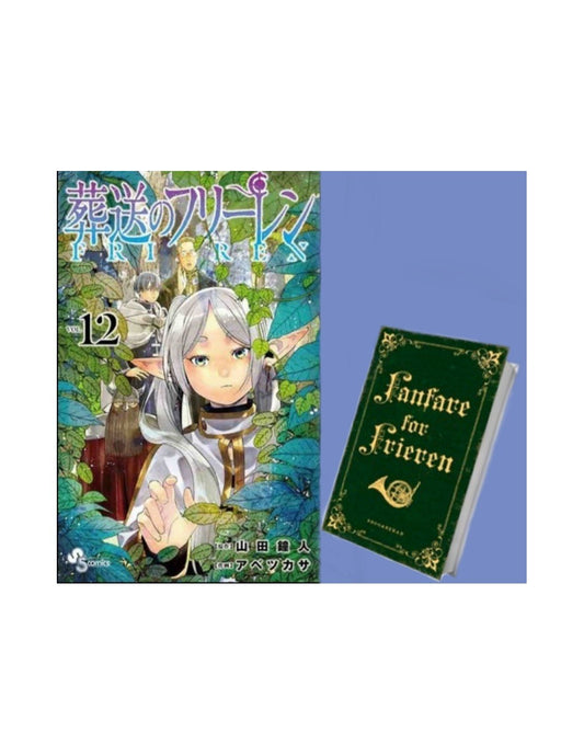 Frieren – Oltre la Fine del Viaggio Vol.12 Deluxe - Manga Dreams
