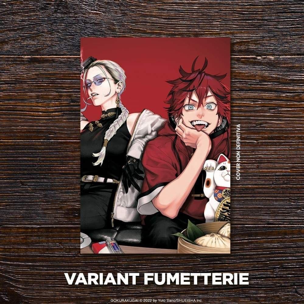 Gokurakugai Variant Esclusiva Fumetterie con gadget - Manga Dreams