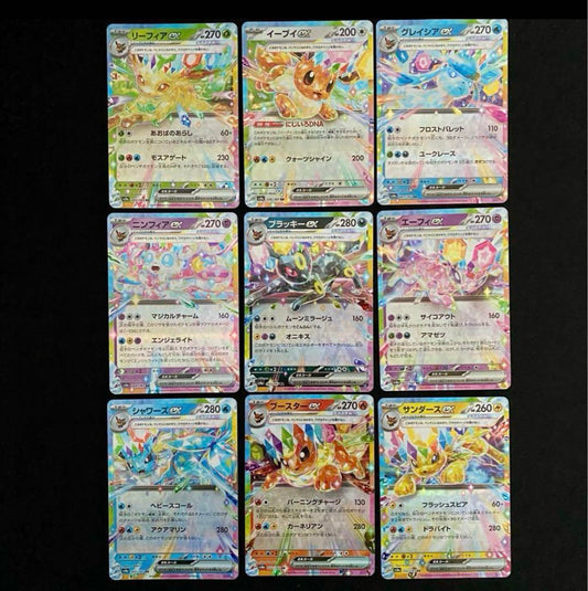 Set Completo Eevee Evolution Terastal Festival ex Jap