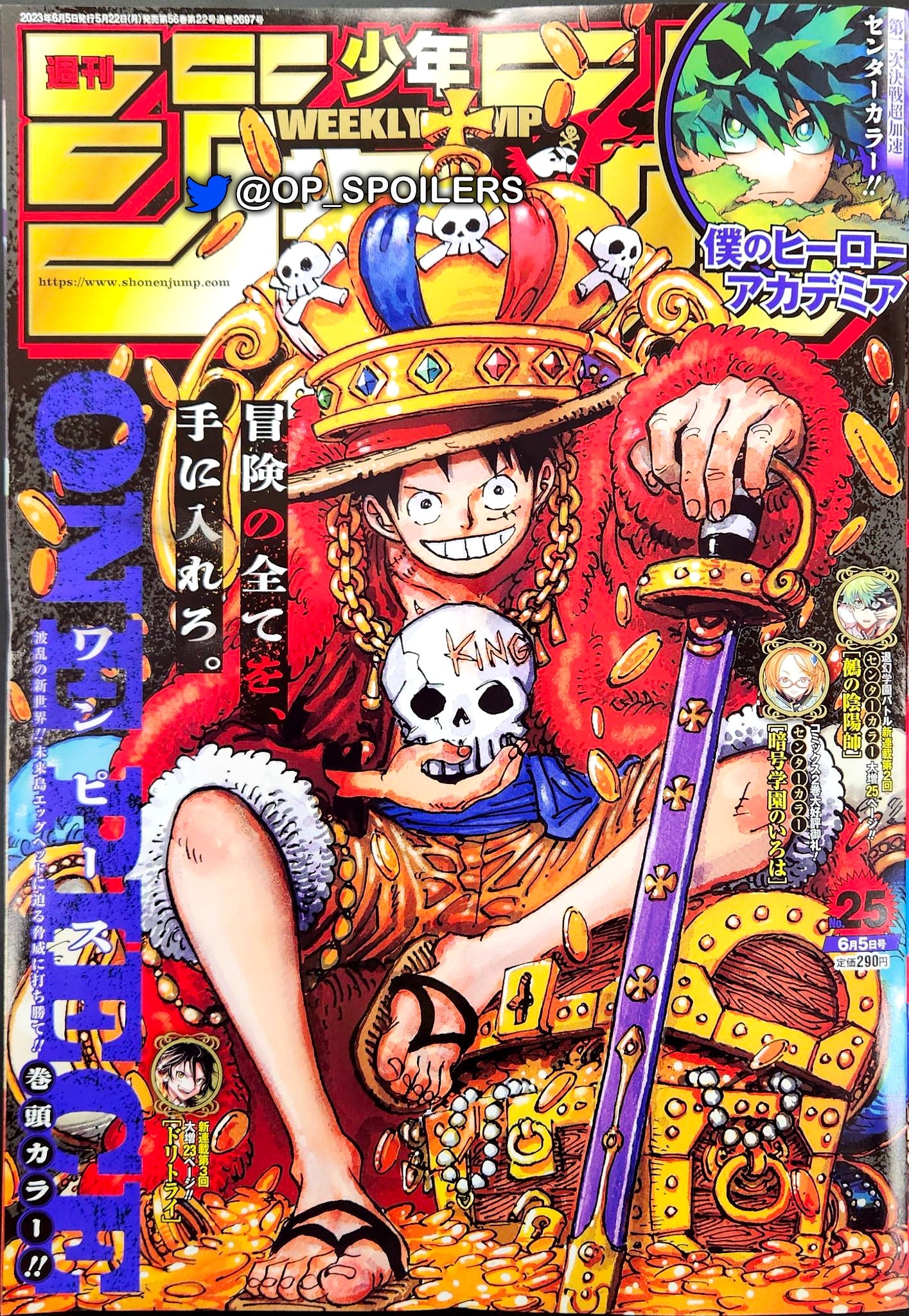 Weekly Shonen Jump 25/2023 - Manga Dreams