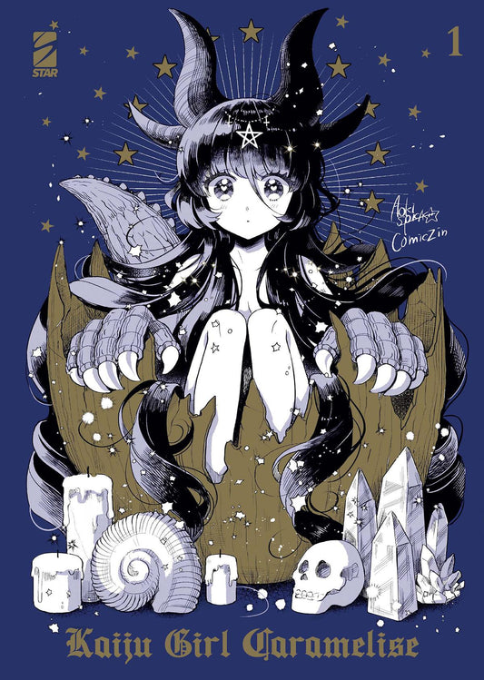 KAIJU GIRL CARAMELISE 1 VARIANT - Manga Dreams