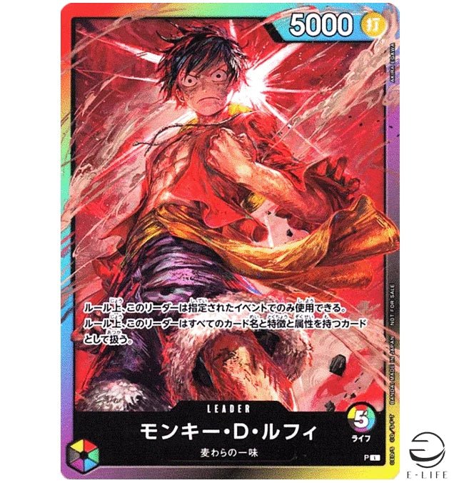 Luffy Battle Pack Promo Jap Preorder - Manga Dreams
