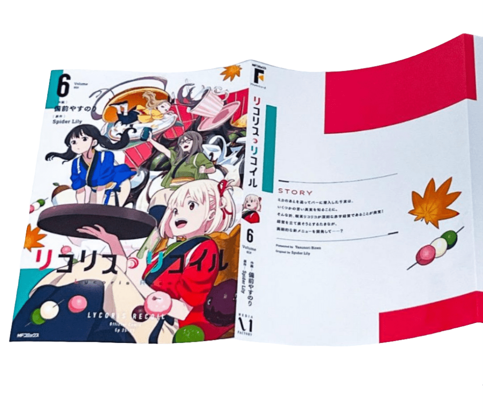 Lycoris Recoil Variant Cover Jap con Rivista - Manga Dreams