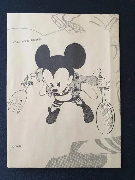 Mickey Mouse 90th Anniversary – Variant Speciale disegnata da Hajime Isayama (Kodansha Manga Festival) - Manga Dreams