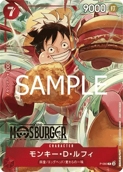 Monkey D. Luffy Promo P - 080 Mos Burger Preorder - Manga Dreams