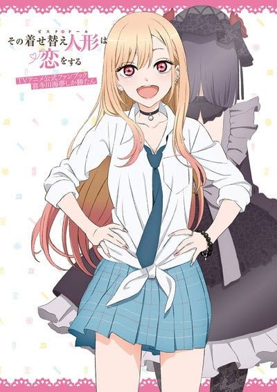 MY DRESS - UP DARLING - BISQUE DOLL ANIME BOOK - Manga Dreams