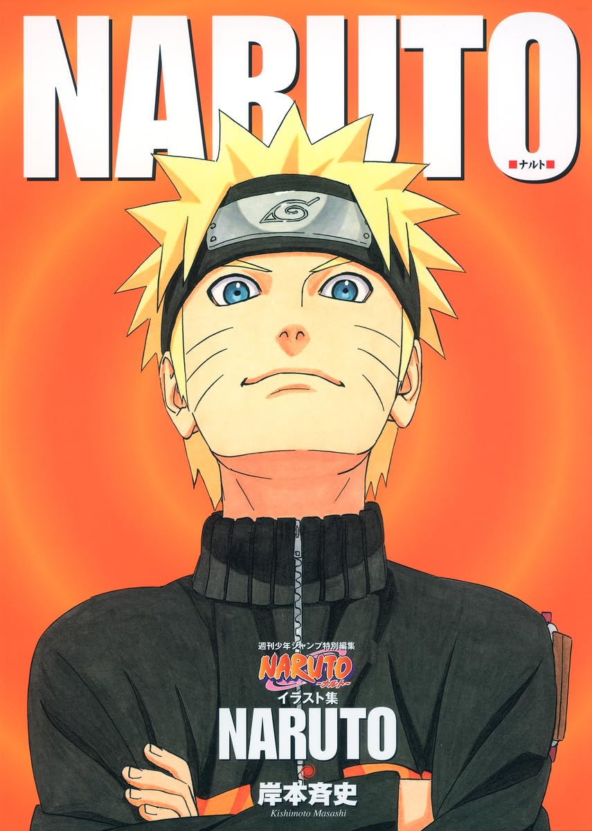 Naruto Illustration Collection - Japanese Artbook Masashi Kishimoto - Manga Dreams
