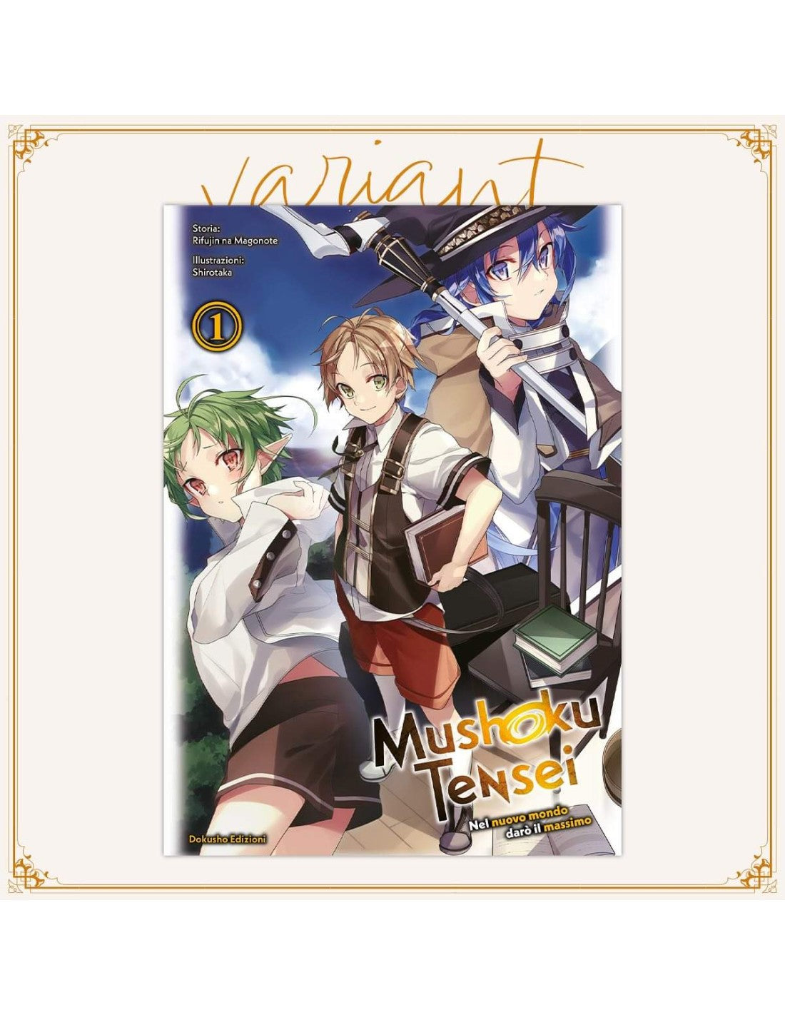 MUSHOKU TENSEI 1 LIMITED EDITION con VARIANT - Dokusho Edizioni