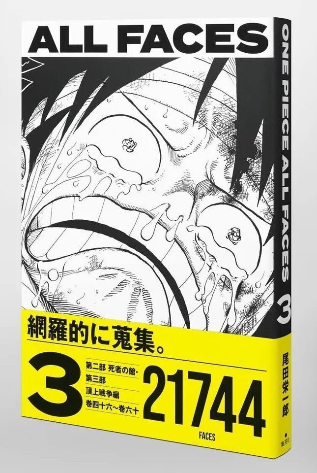 One Piece All Faces 3 Japanese Collector's Artbook - Manga Dreams