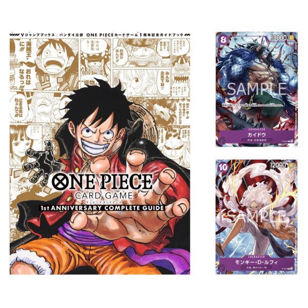 ONE PIECE CARD GAME 1st ANNIVERSARY COMPLETE GUIDE con 2 carte promo limitate - Manga Dreams