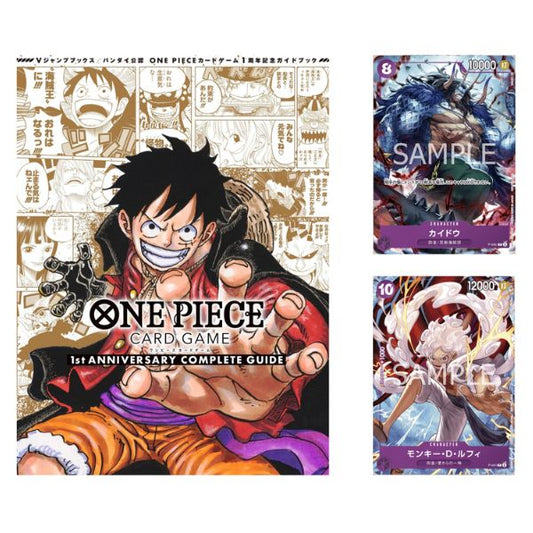 ONE PIECE CARD GAME 1st ANNIVERSARY COMPLETE GUIDE con 2 carte promo limitate - Manga Dreams
