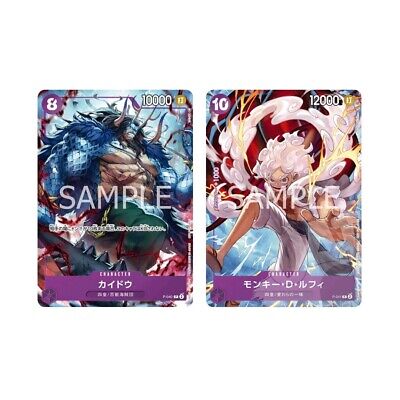 one piece card game 1st anniversary guide ONE PIECE CARD GAME 1st ANNIVERSARY COMPLETE GUIDE con 2 carte promo l – Manga Dreams
