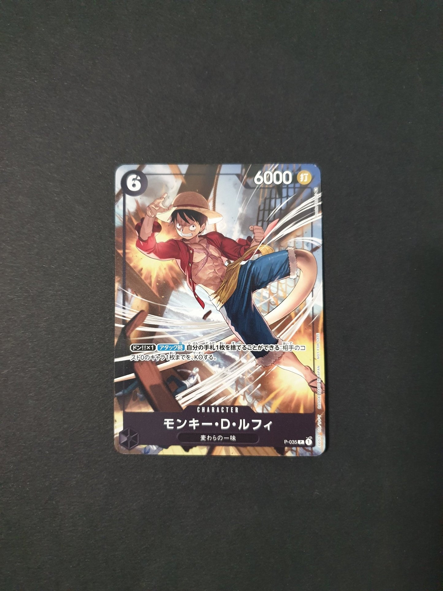 One Piece Card Game Promo 0 - 35 JAP - Manga Dreams
