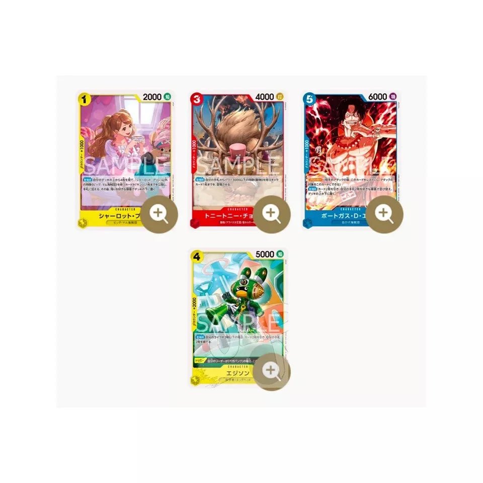 One Piece Card Game Standard Battle Pack Vol.8 - Japanese - Sealed - Manga Dreams