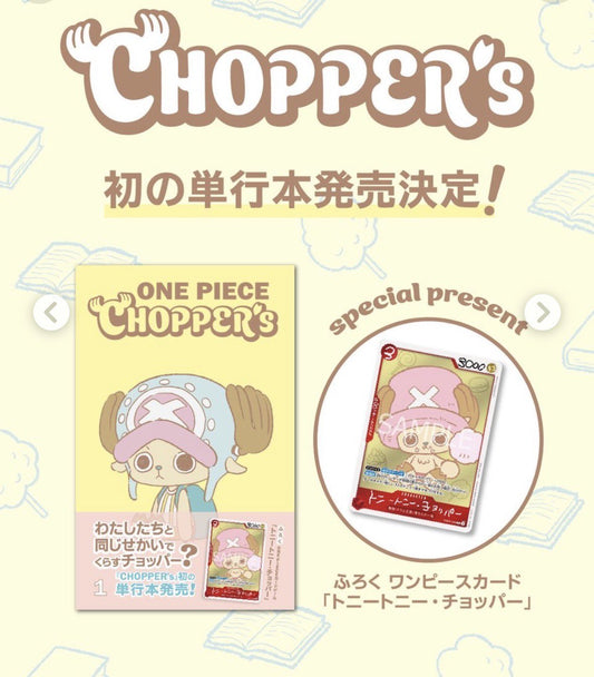 One Piece Chopper's con carta Promo Chopper - Manga Dreams