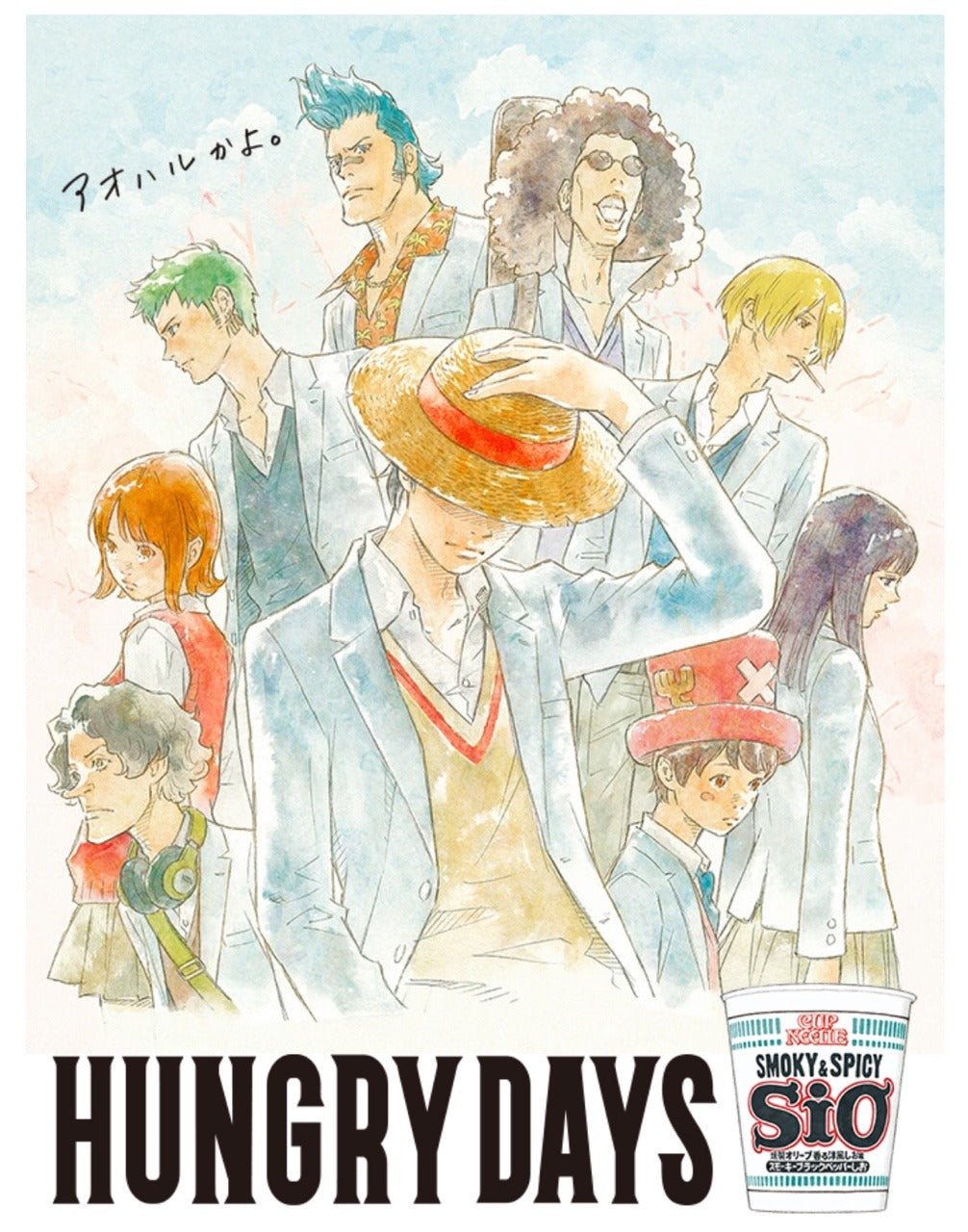 One Piece Hungry Days Variant Cover Jap - Manga Dreams