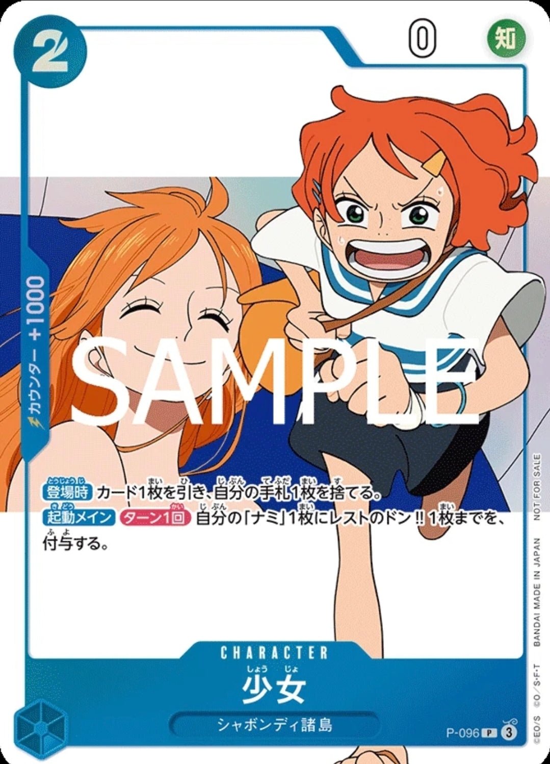 One Piece Magazine Fan Letter con carta Promo Nami P - 096 - Manga Dreams