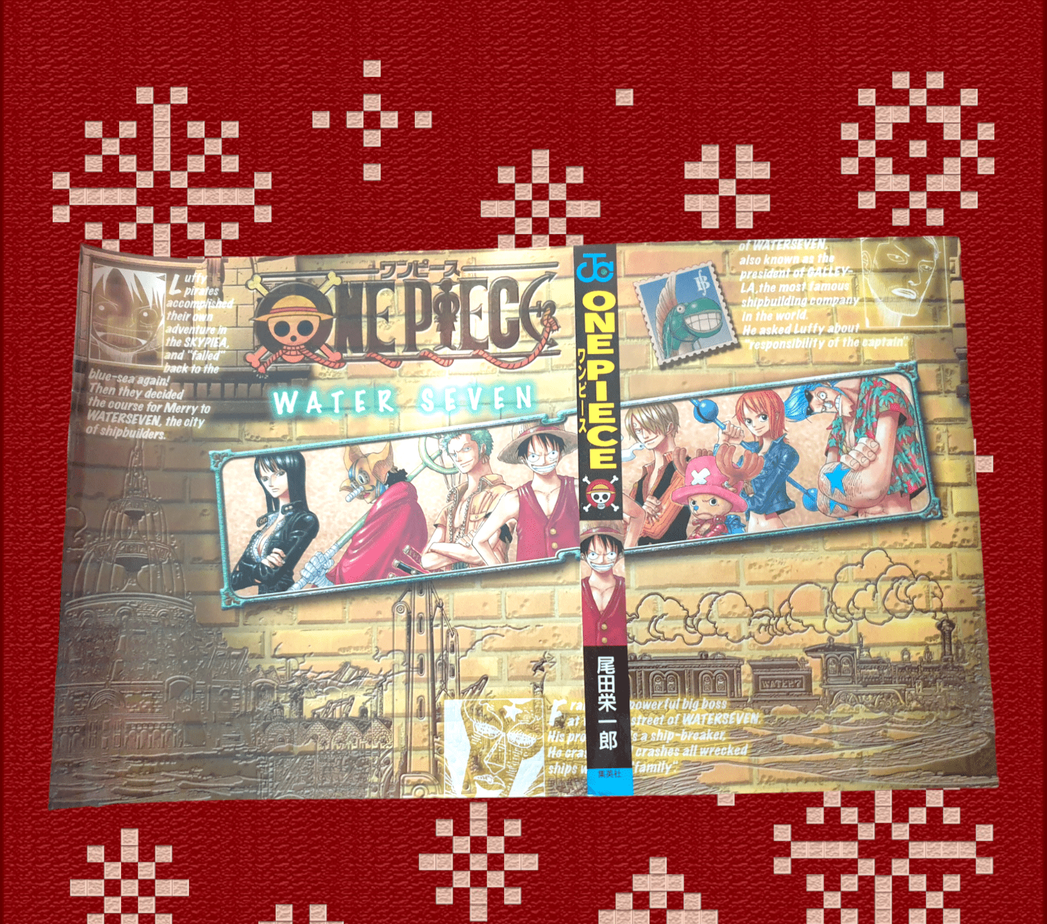 One Piece Variant Cover Jap Water Seven - Manga Dreams