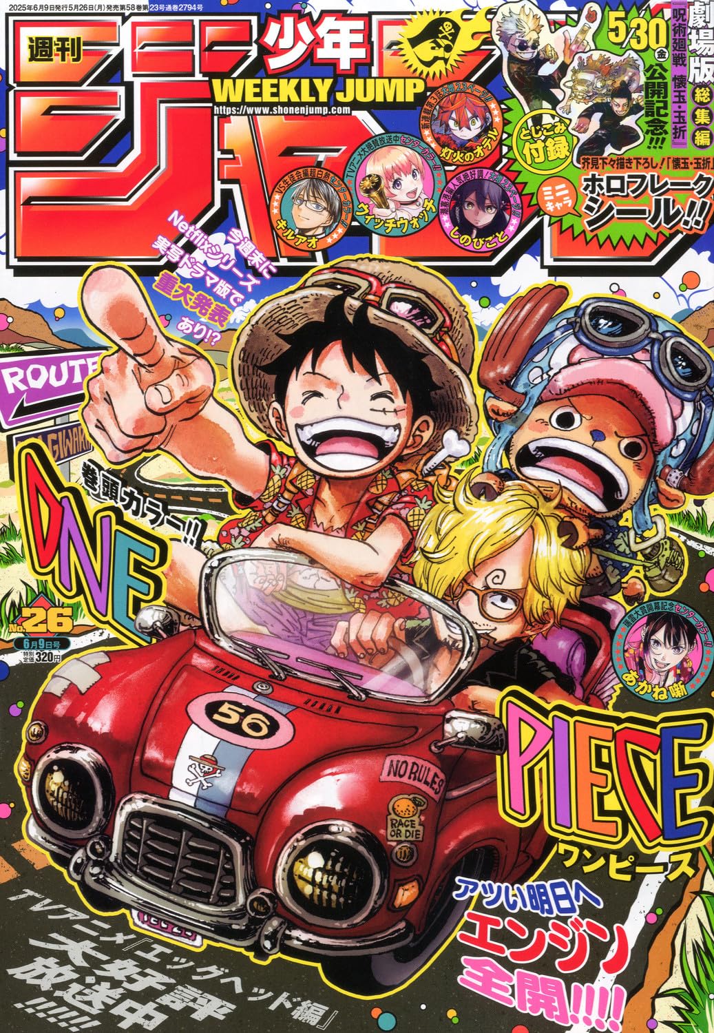One Piece - Weekly Shonen Jump 26/2025 - Manga Dreams