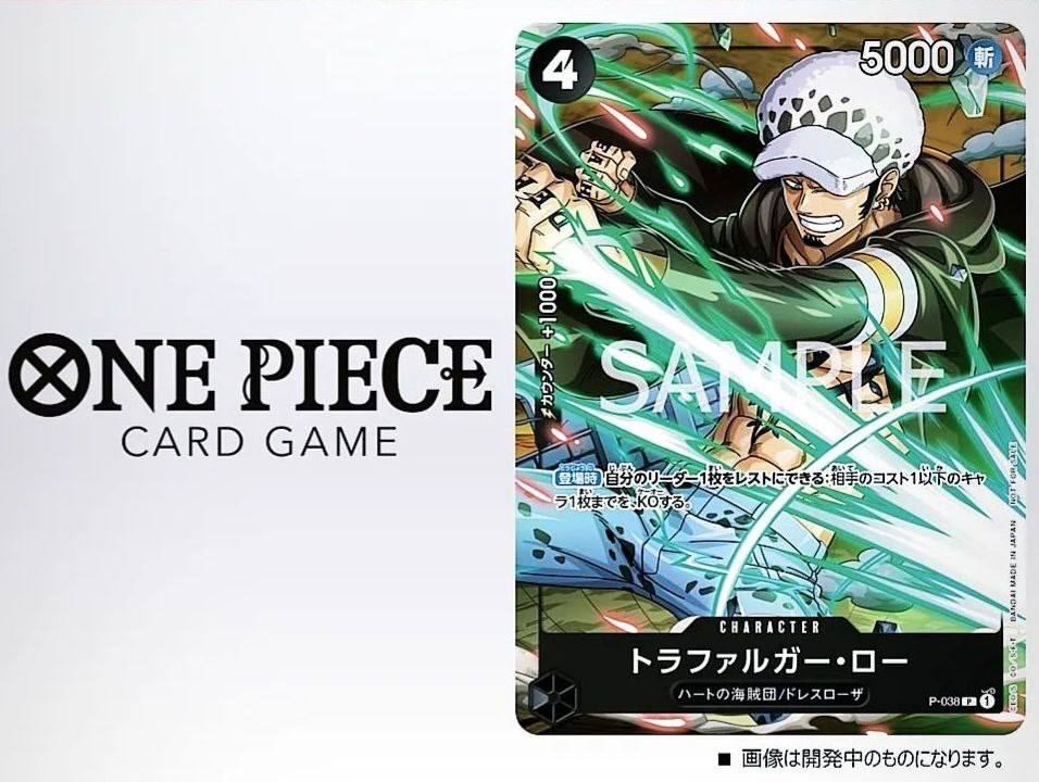 V Jump 7 con carte promo di Trafalgar Law e Ichigo Preorder - Manga Dreams