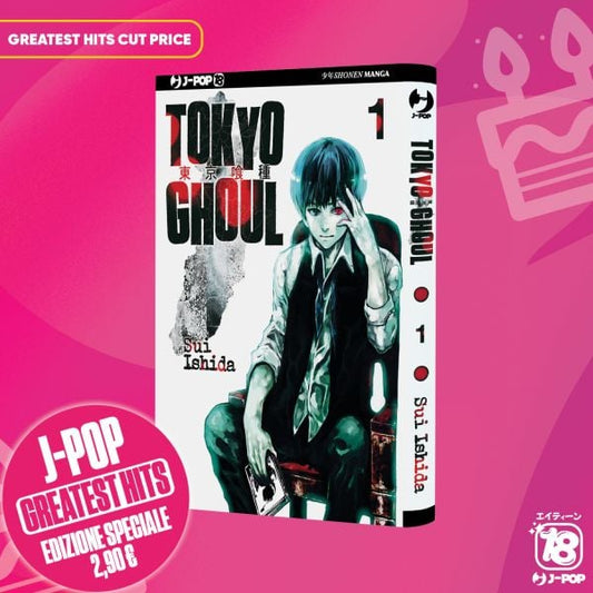 Tokyo Ghoul Cut Price Celebration