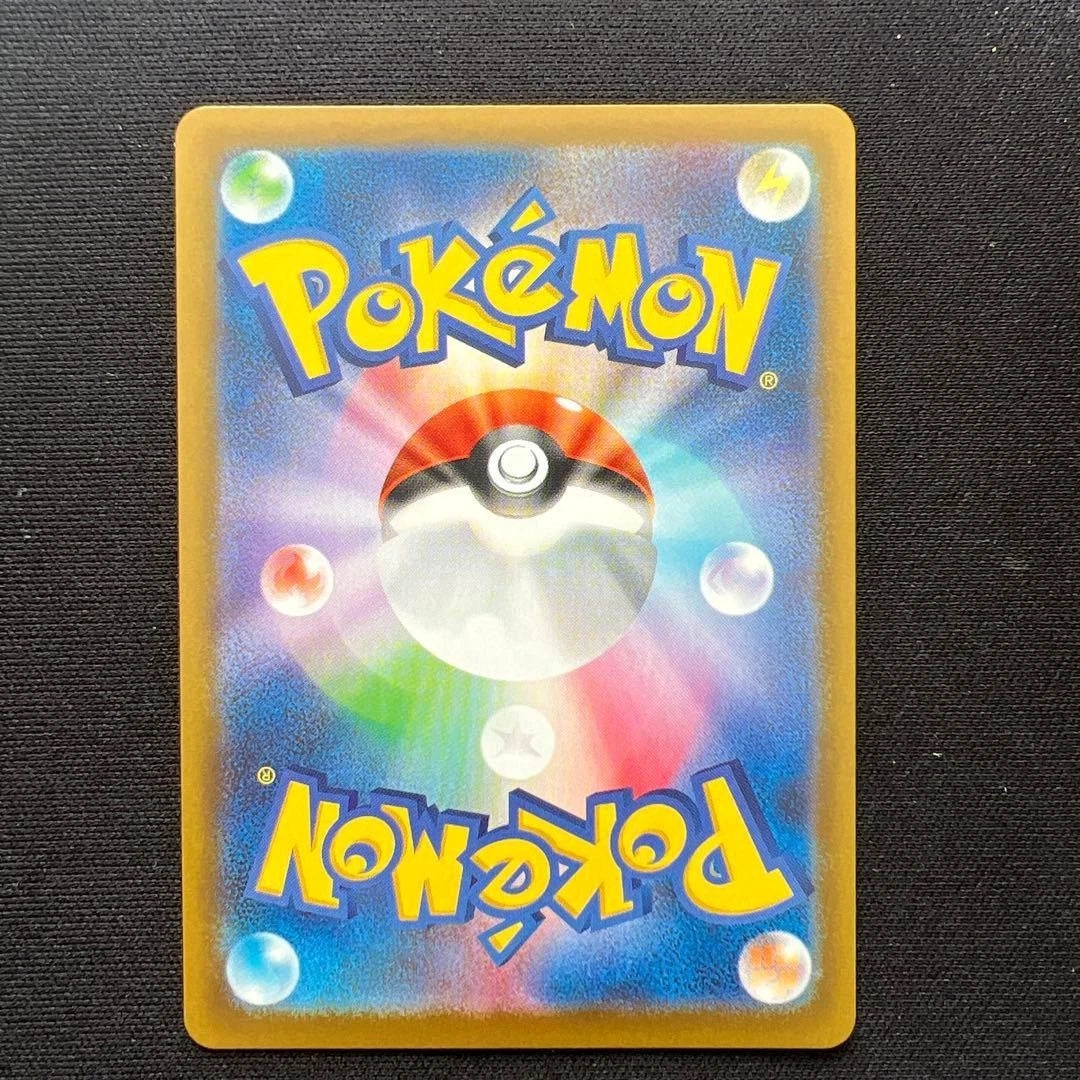 Pokémon Card Japanese Chigorasu Tyrunt AR 089/080 M3
