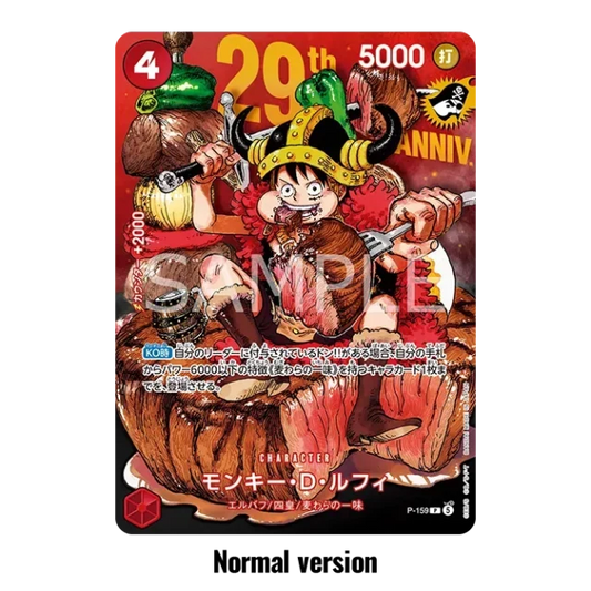 One Piece Promo 29esino Anniversario - Manga Dreams