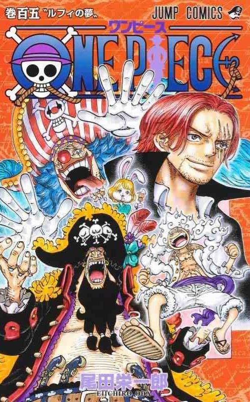 One Piece 105 Variant Metal limitata alla prima tiratura