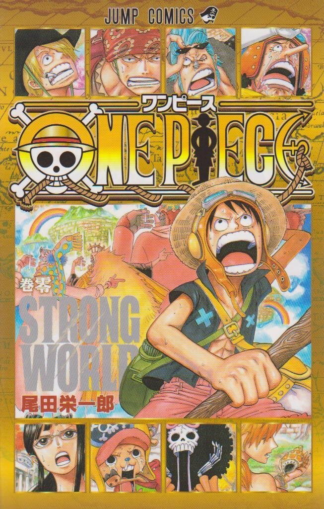 One Piece Volume 0 - Strong World Jap - Manga Dreams