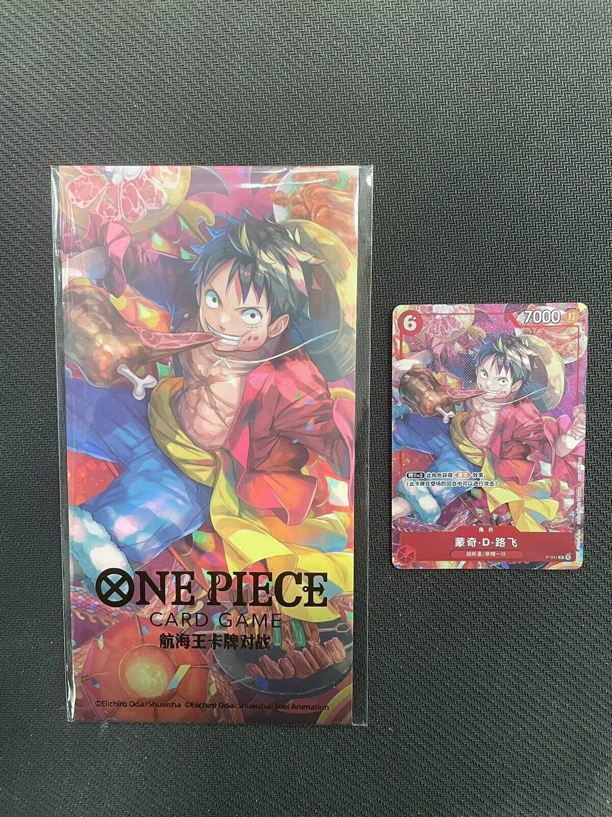 Carta Promo Capodanno Cinese Luffy - Manga Dreams