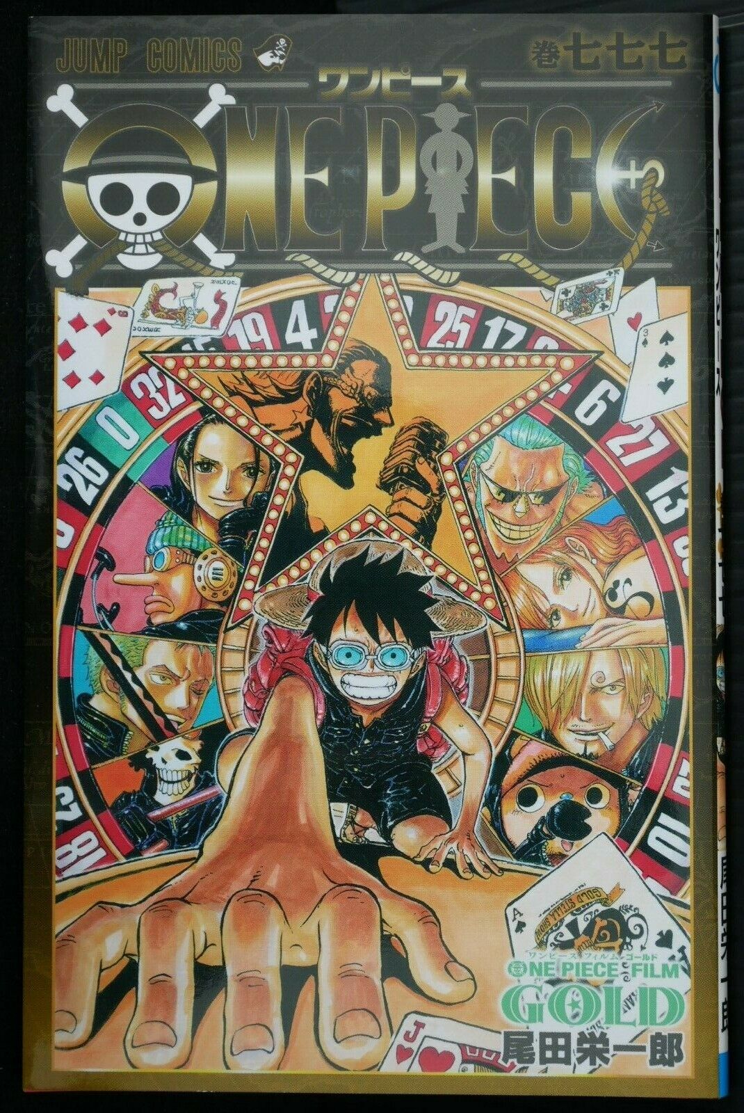 One Piece Volume dedicato al film Gold Jap esclusiva 711 - Manga Dreams