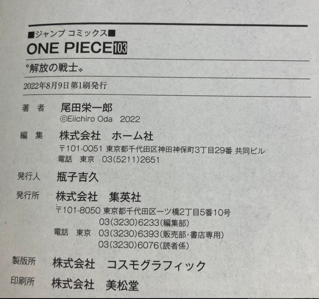 One Piece 103 Prima Stampa Jap con Obi