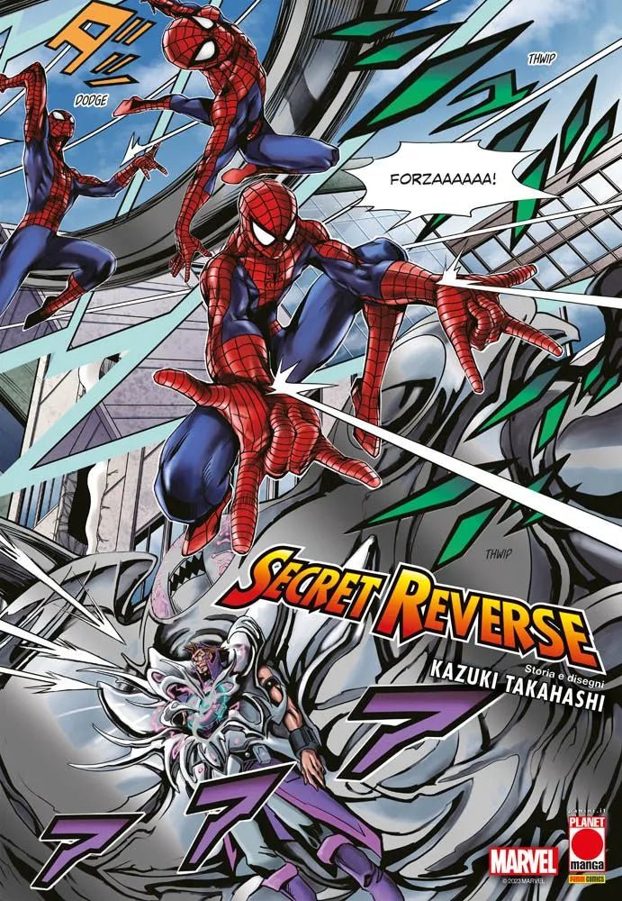 Secret Reverse Variant Cover - Manga Dreams
