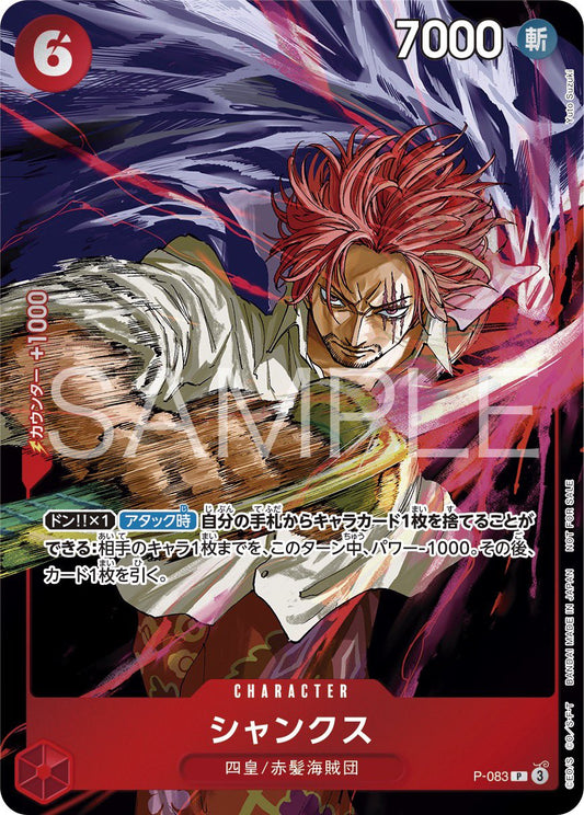 Shonen Jump 46 con carta promo Shanks Preordine - Manga Dreams