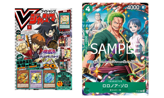 V Jump 07/2025 con carta promo Zoro - Manga Dreams
