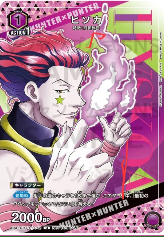 V Jump 12 del 2023 - Manga Dreams