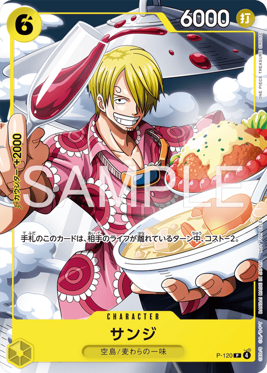 V Jump April 2026 Special Issue - Carta Promo Sanji P - 120 - Manga Dreams