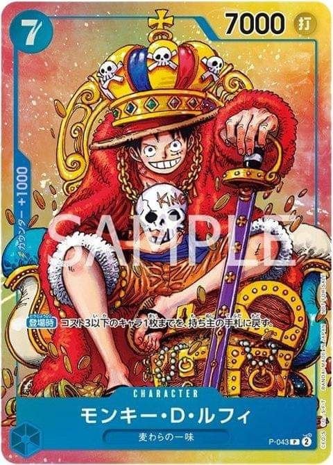 Weekly Shonen Jump 36 - 37 2023 con carta promo Luffy - Manga Dreams