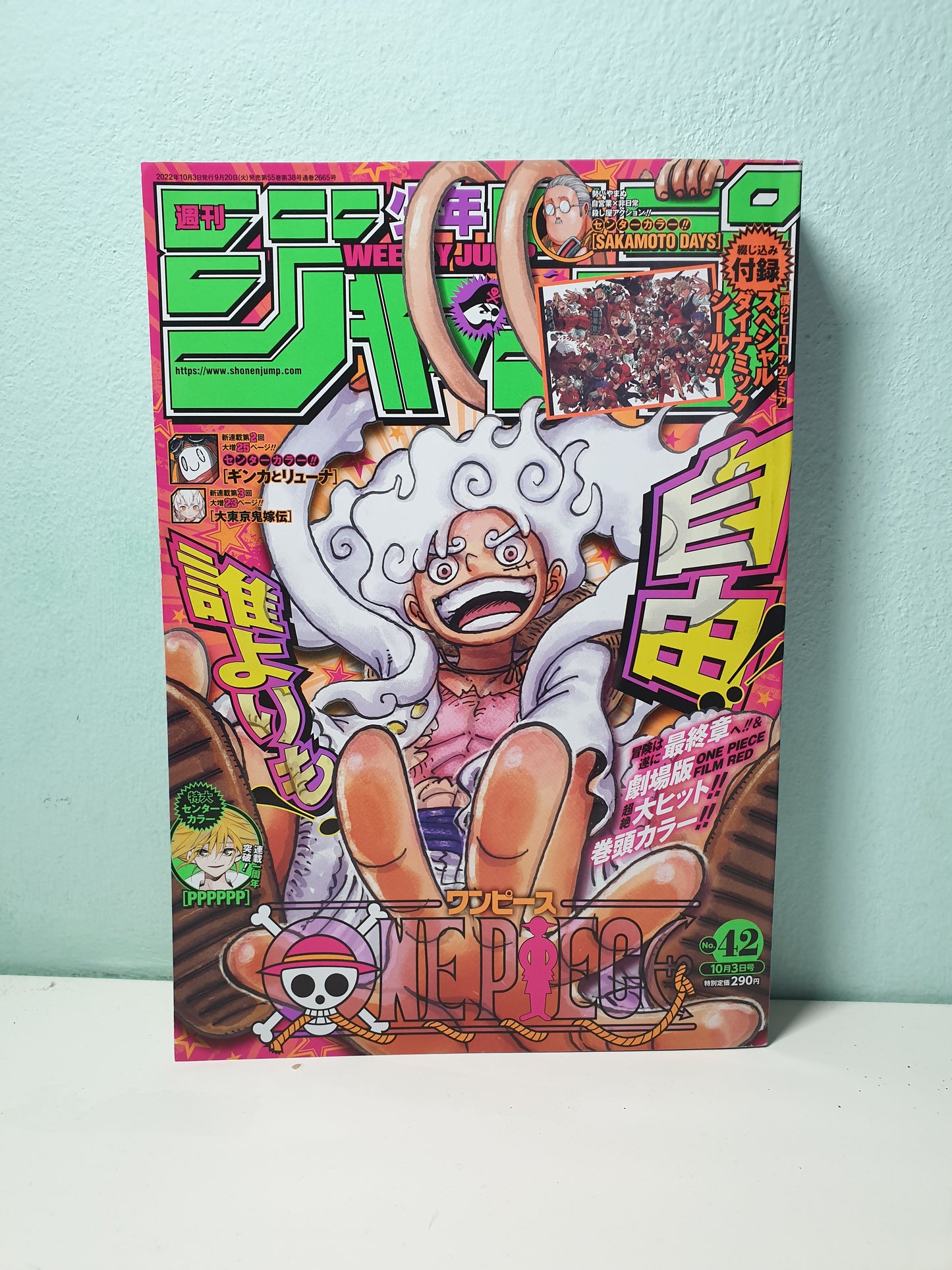 Weekly Shonen Jump 10/3 2022 - Japanese Magazine - One Piece 1060 Luffy Nika - Manga Dreams