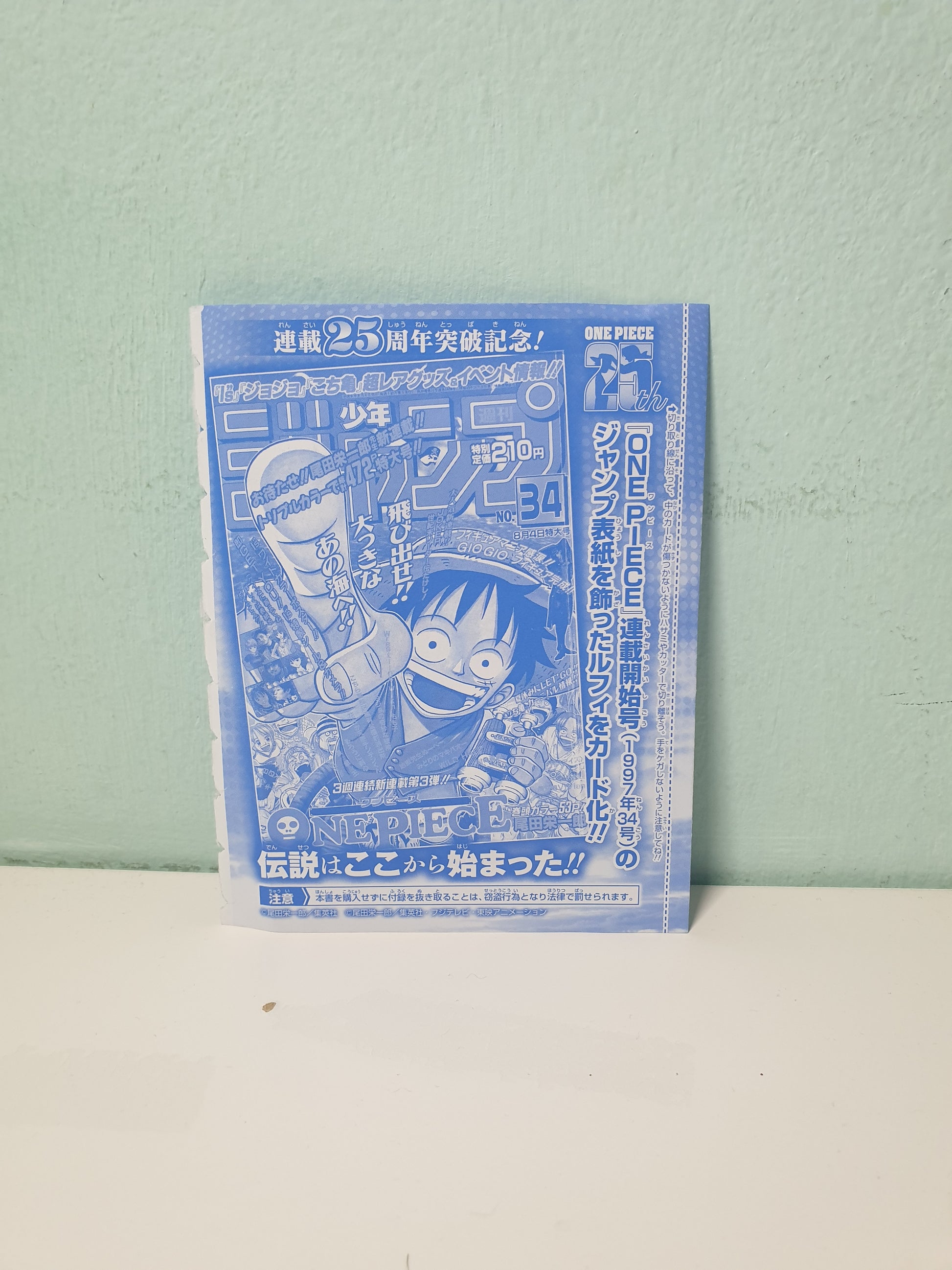 One Piece Carta Promo 0-33 esclusiva jap - Manga Dreams