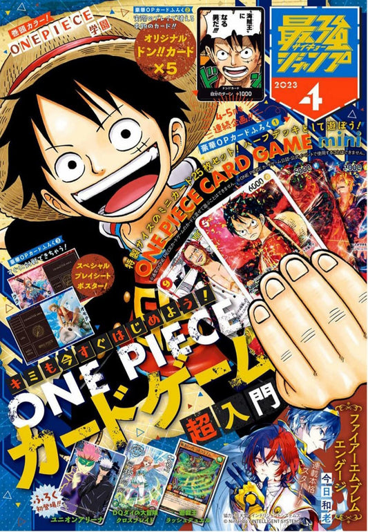 Saikyo Jump Aprile 4/2023 Jap Preordine - Manga Dreams