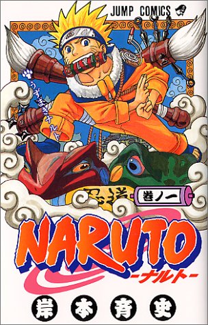 Naruto 1 Edizione Giapponese Jap - Manga Dreams