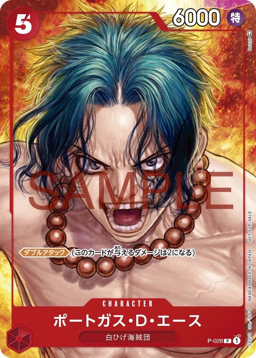 One Piece Magazine Vol. 16 - One Piece TCG Ace Promo Jap Nuovo - Manga Dreams