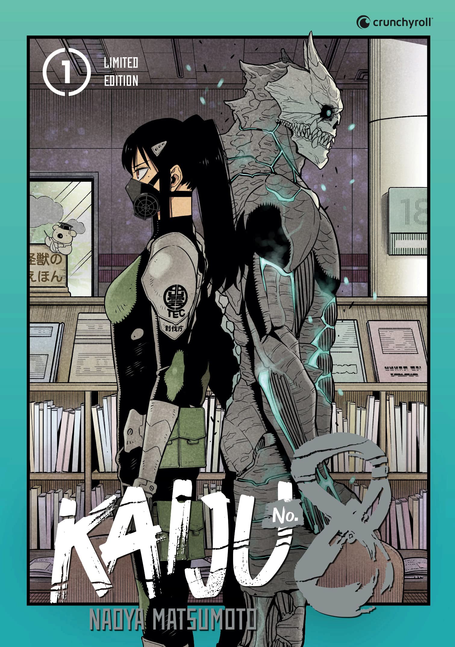 Kaiju no.8 volume 1 Variant Limited edizione tedesca - Manga Dreams