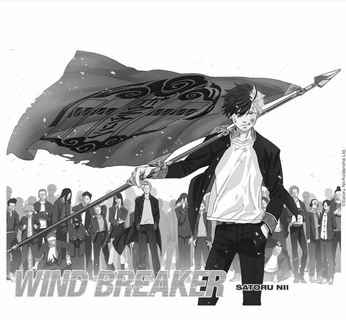 Wind Breaker Blind Pack - Manga Dreams