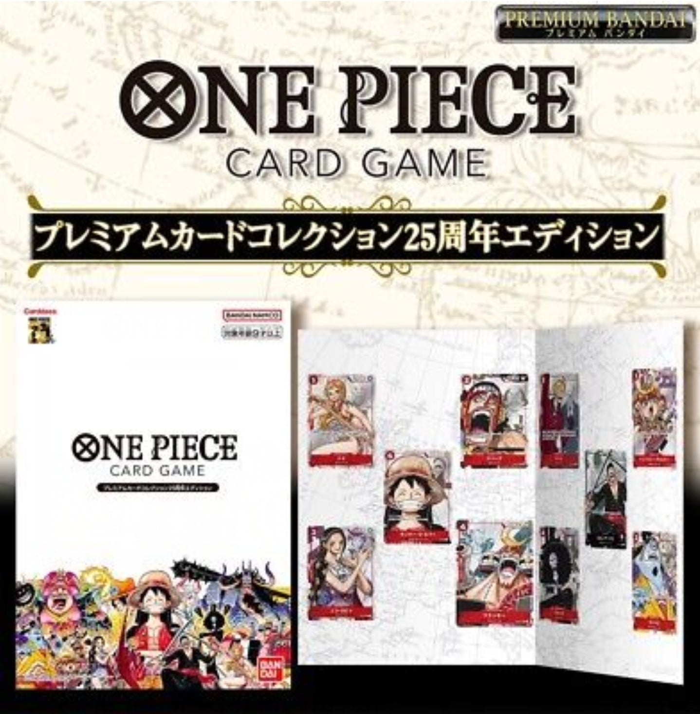 One Piece Card Game Premium Card Collection 25th Edition JAP - Manga Dreams