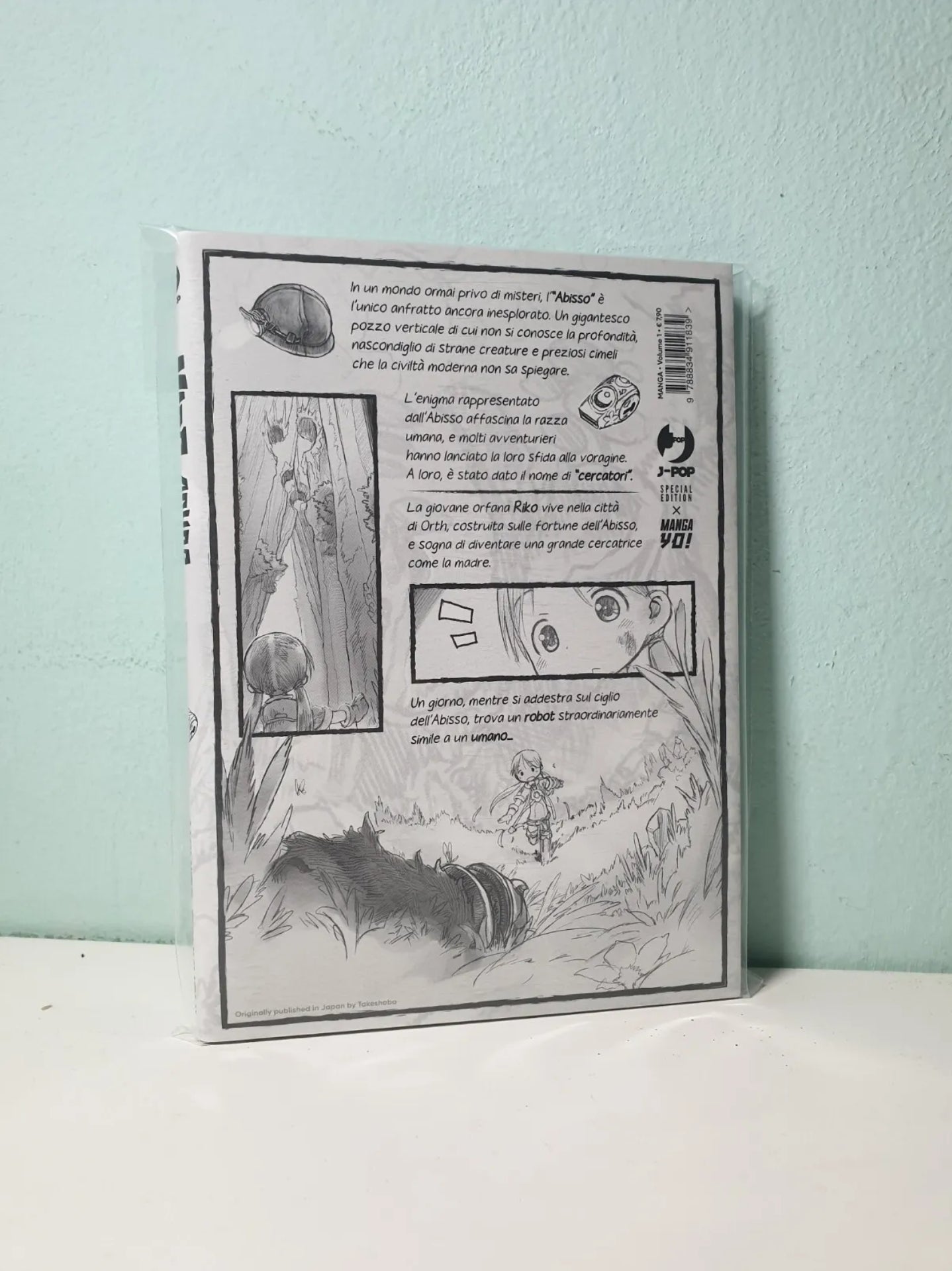 Made in Abyss Variant Limited MangaYo - Manga Dreams
