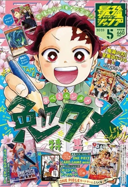 Saikyo Jump 5 2023 Preordine - Manga Dreams
