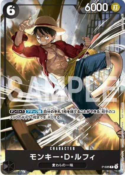 One Piece Card Game Promo 0 - 35 JAP - Manga Dreams